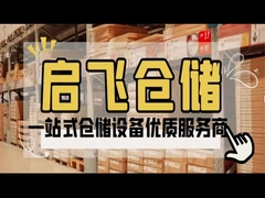 Sistema de estanterías de paletas con rodillos de vigas de paso formados para un montaje fácil